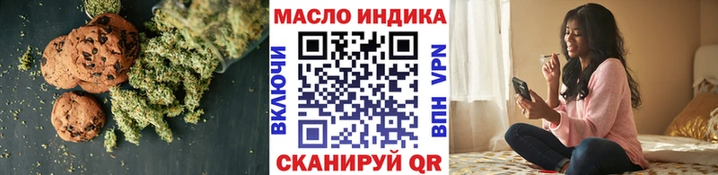 Еда ТГК марихуана  продажа наркотиков  Сим 