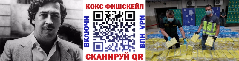Cocaine VHQ  hydra как зайти  Сим 