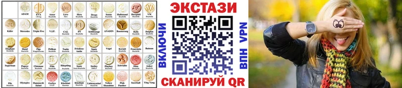 где купить   Сим  Экстази диски 