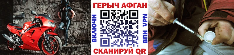 мориарти клад  Сим  ГЕРОИН афганец 