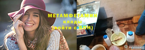 тгк Тавда