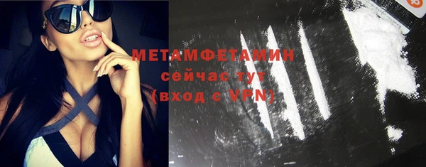 соль курить ск Волоколамск