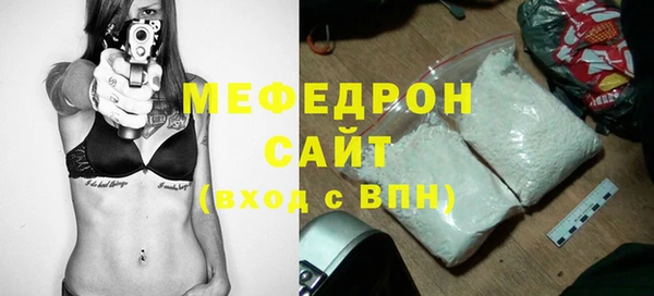 соль курить ск Волоколамск