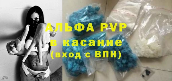 таблы Волосово