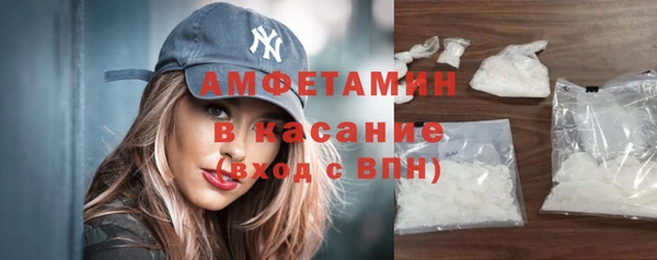 таблы Волосово
