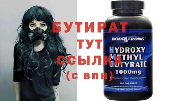 соль курить ск Волоколамск