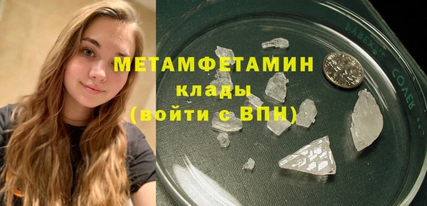 соль курить ск Волоколамск