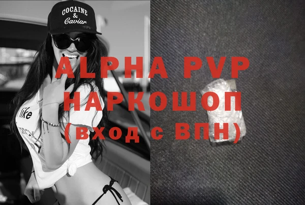 COCAINE Вязьма
