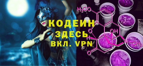 COCAINE Вязьма