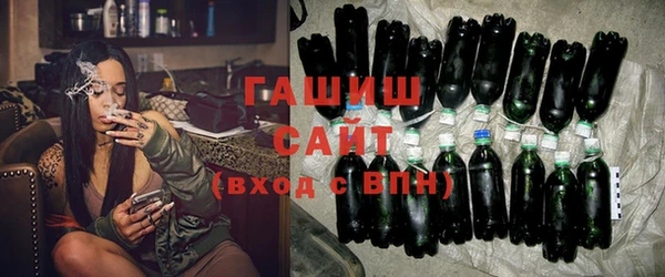 соль курить ск Волоколамск