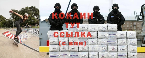 таблы Волосово