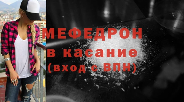соль курить ск Волоколамск