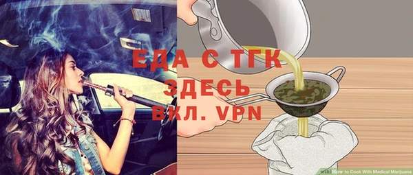 соль курить ск Волоколамск