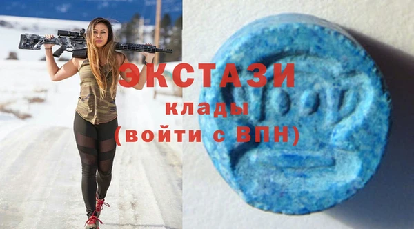 соль курить ск Волоколамск