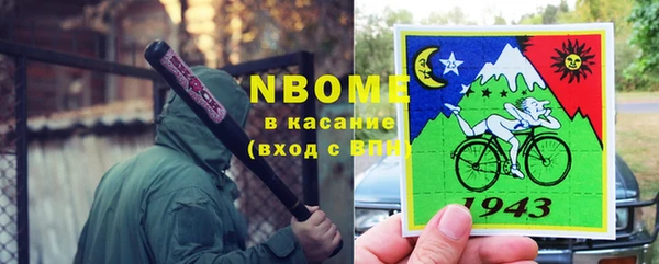 героин Володарск