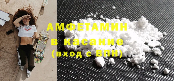 соль курить ск Волоколамск