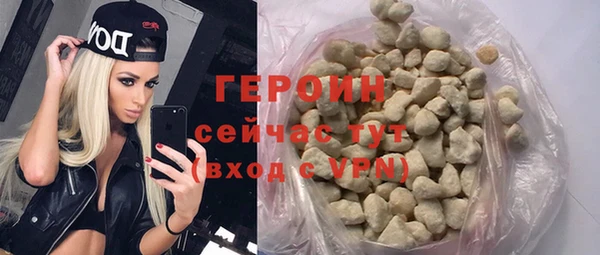 COCAINE Вязьма