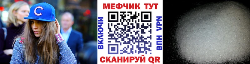 цены наркотик  Сим  Меф VHQ 