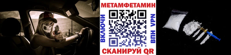 это формула  Сим  Метамфетамин Methamphetamine 
