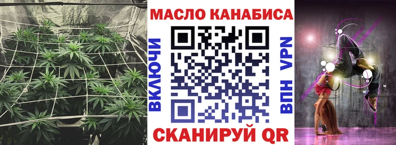 Дистиллят ТГК вейп с тгк  Сим 