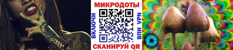 Галлюциногенные грибы MAGIC MUSHROOMS  гидра зеркало  Сим  купить  